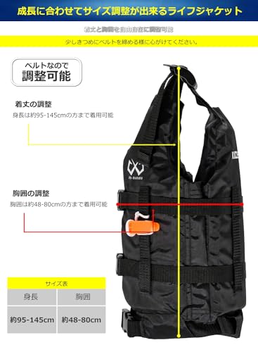 JES-BASARO KIDS ROVER Children's Life Jacket, Snorkeling Vest, Floating Vest, Solid Type, 3.5kg Buoyancy, 35N Buoyancy, Up to 34kg, Height: 94-145cm,