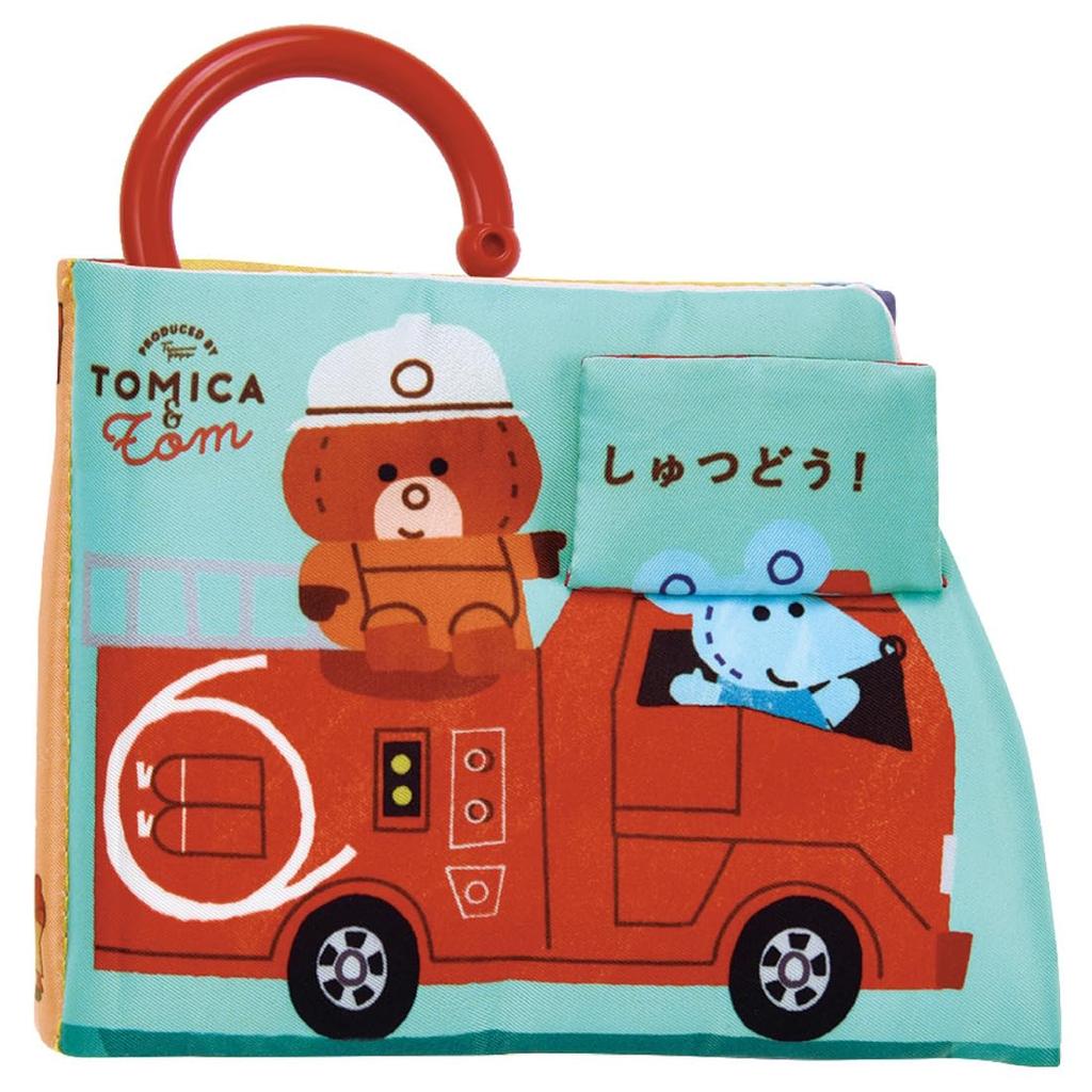 Flip and Fabric Book Tomica and Tom Peek-a-Boo