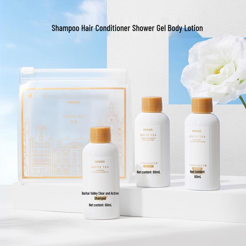 MINISO Fragrance Wash & Care Travel Set