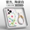 Applicable to Huawei pura70pro mobile phone case, new pura80pro + premium female p60art case p70 magnetic