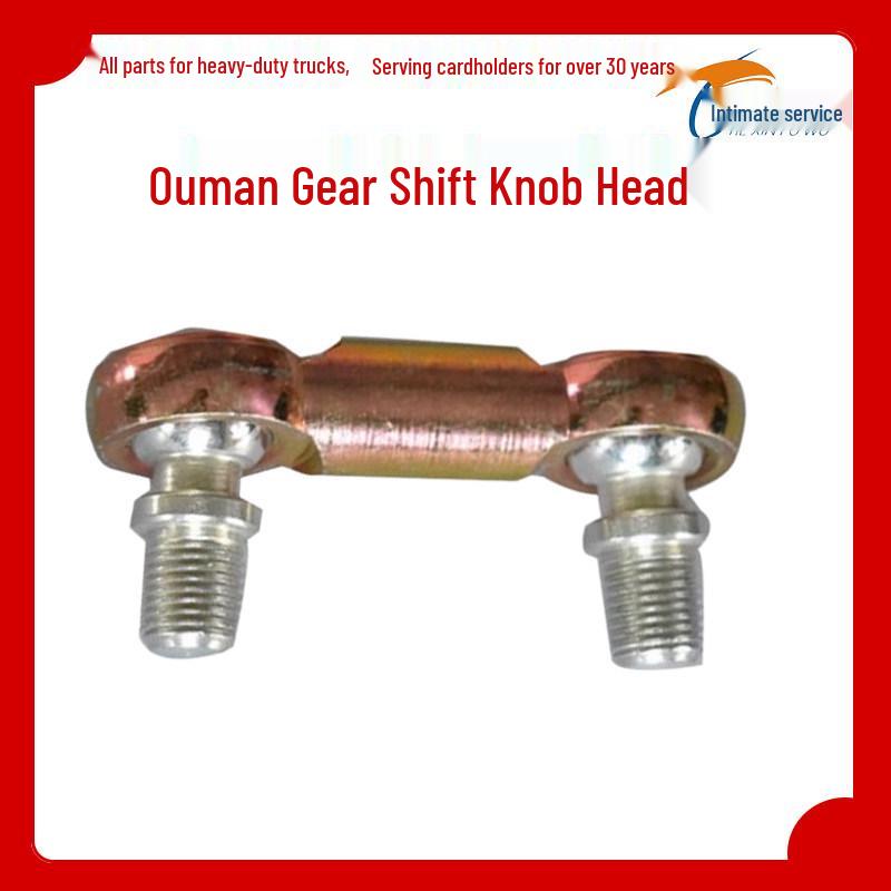 

OMAN GTLETX Annual Edition Integrated Gear Shift Lever Holder with Ball Head Standard