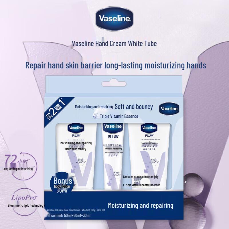 

Vaseline Hand Cream & Body Lotion Gift Set