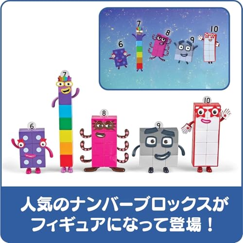 Numberblocks Friends Six To Ten Numberblocks Character Figures, 5-Piece Set, Ages 3 and Up, 95357, Authentic
