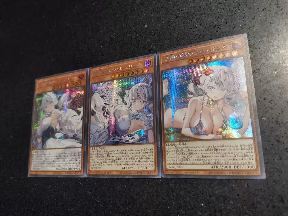 3pcs/set Yu-gi-oh! Labrynth Self Control Collect Signature Trading Flash Card Anime Cartoon Gift Toy