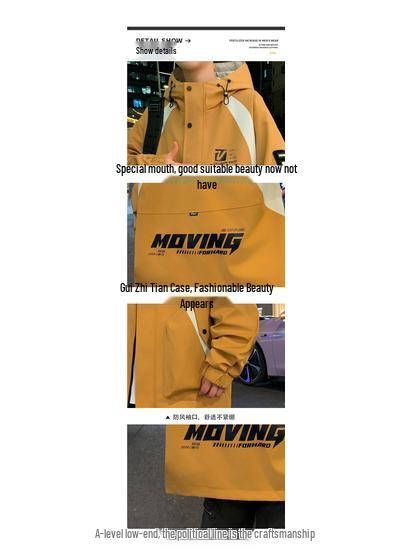 2025 Spring Men's Trendy Hong Kong Style Hooded Jacket - Fashionable, Versatile, Loose-Fit for Youth & Students