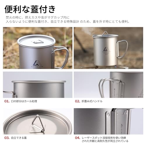 HIKING LIFE Titanium Cup, Titanium Mug, Titanium Tumbler with Lid, 300ml/450ml Capacity, Suitable for Open Fire, Includes Storage Bag, Compact Storage