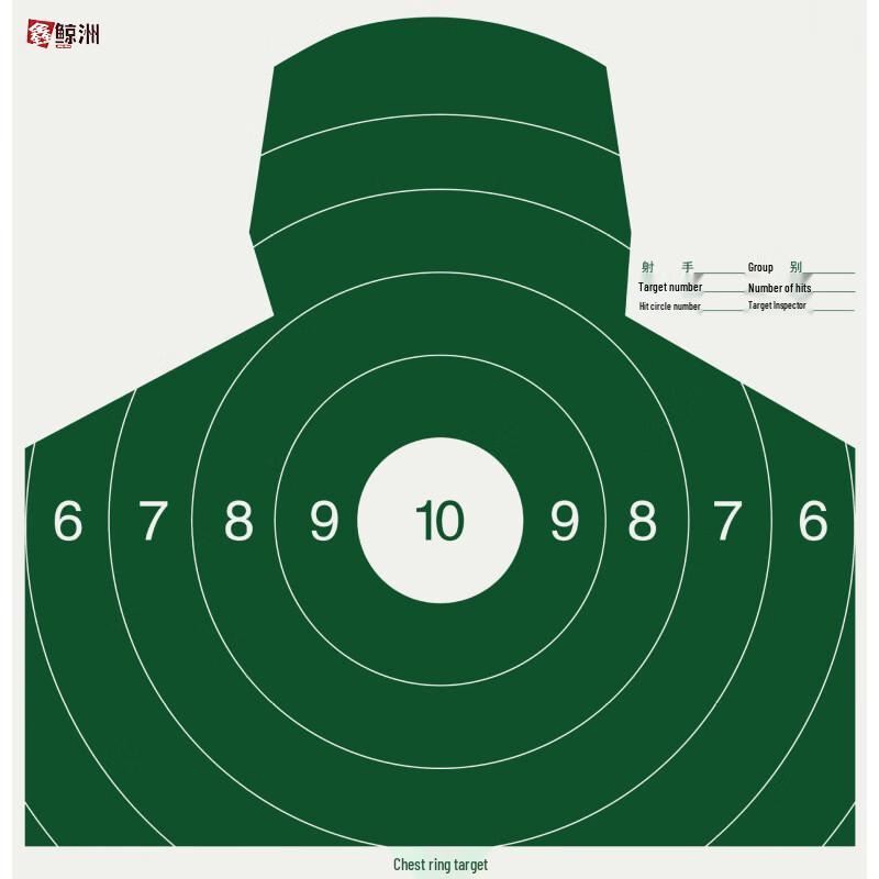 

Xinjingzhou Archery & Shooting Practice Target Paper Standard
