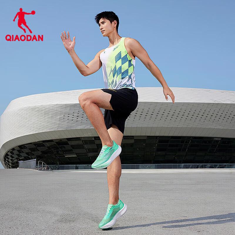 QIAODAN Feiying PB Running Race Vest