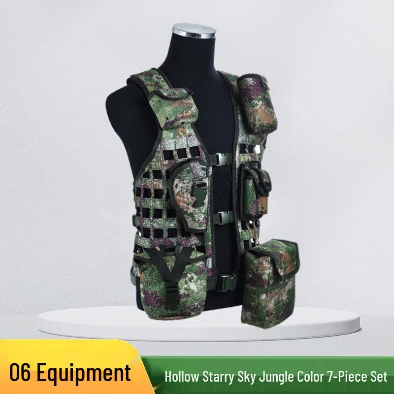 Fenglan Tactical & Carrying Vests