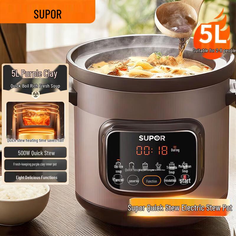 SUPOR 5L Smart Electric Stew Pot with Purple Clay Liner CN plug (adapter included)