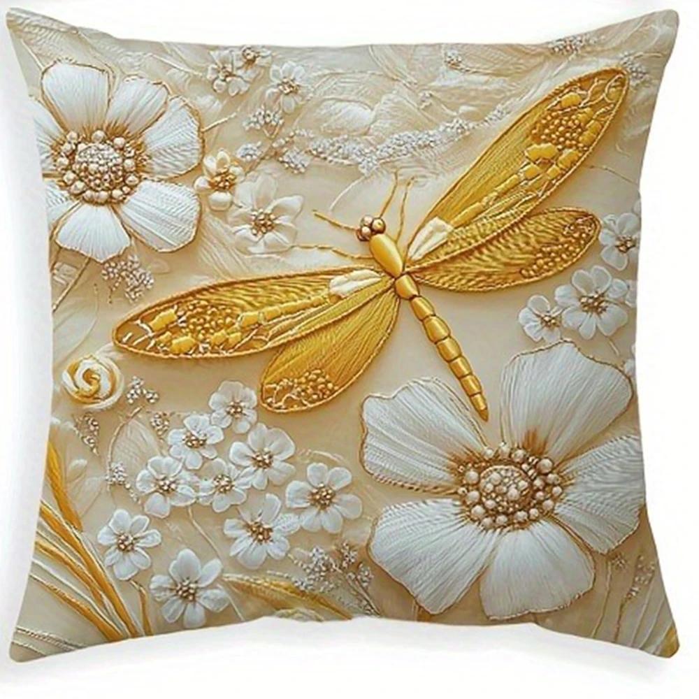 

Золотой цветок стрекоза узор печать наволочка домашняя комната украшение чехол для подушки гостиная диван чехол для подушки 16x16in 40x40cm