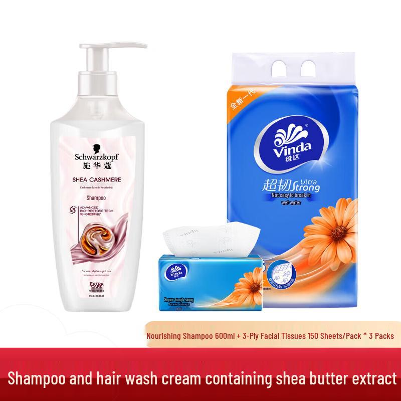 Schwarzkopf Cashmere Nourishing Shampoo