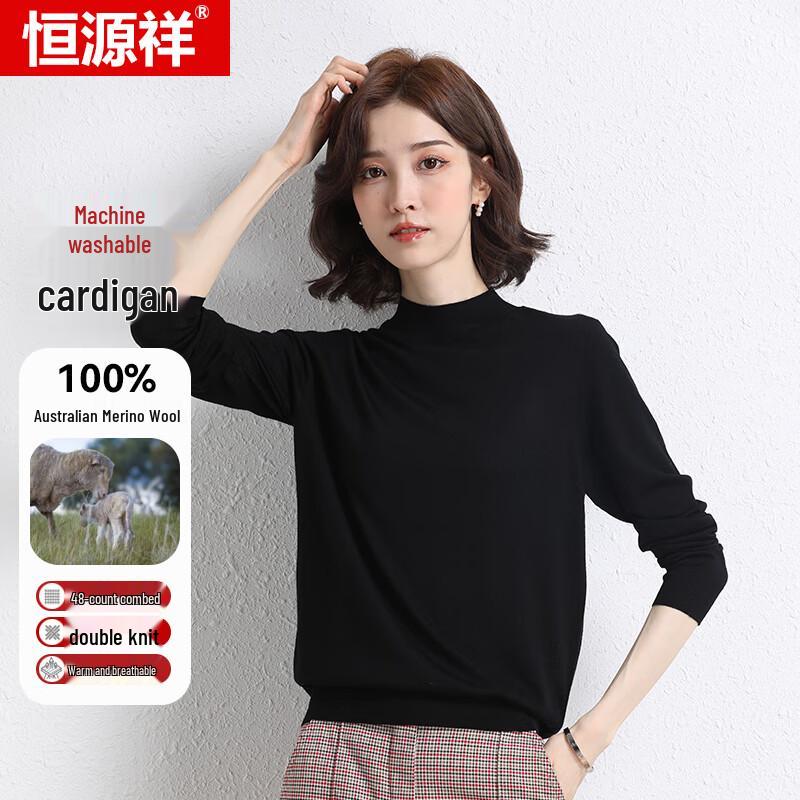 Hengyuanxiang Women's 100% Machine Washable Wool Sweater