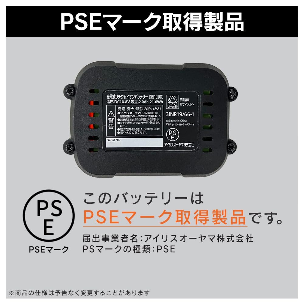 Iris Ohyama Rechargeable Air Compressor 10.8V JAC10TC Sand Beige