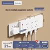 Expandable 86 Type Multi-hole Switch Panel Socket with Surface-Mounted Extension Converter for Household Use.