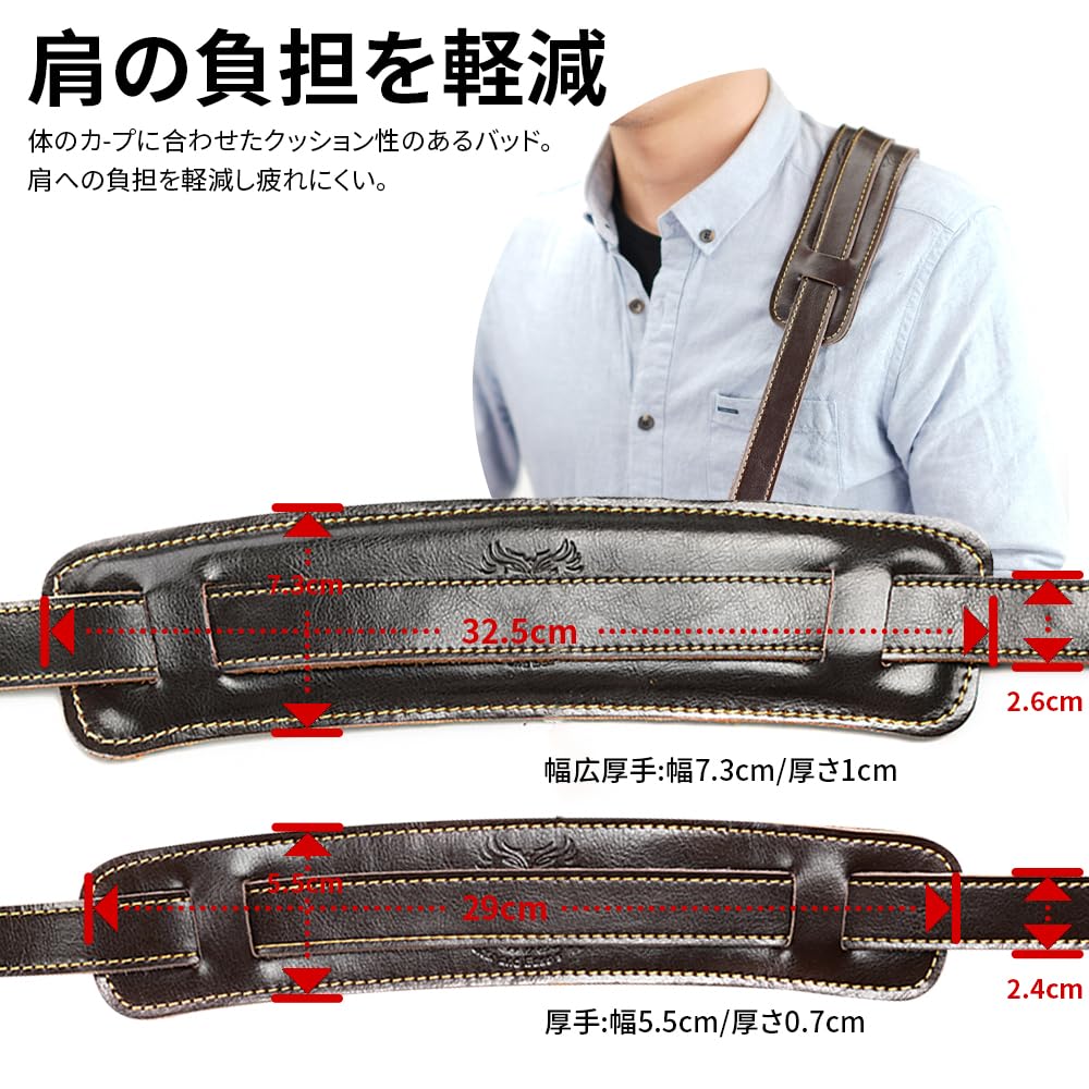 Leather Vintage Strap Premium Genuine Leather Guitar Thick Wide Shoulder Adjustable Suitable for and Bass Guitars [GIMI] - Strap, Double-Layer