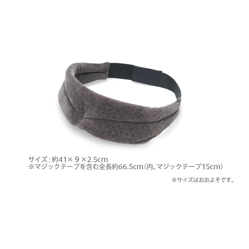 Sleep Mask Tempur-Pedic