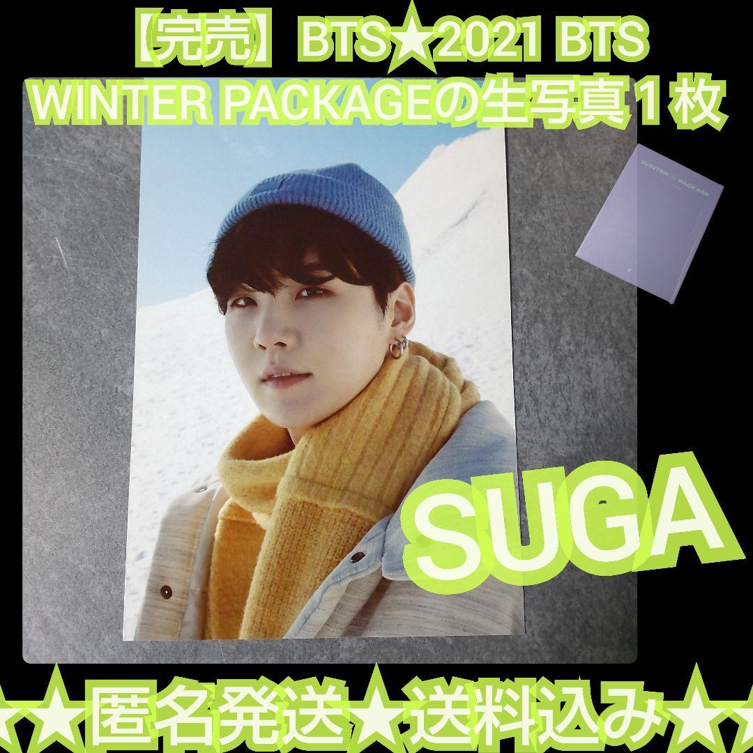 

[USED] Sold out BTS2021 BTS WINTER PACKAGE photo SUGA