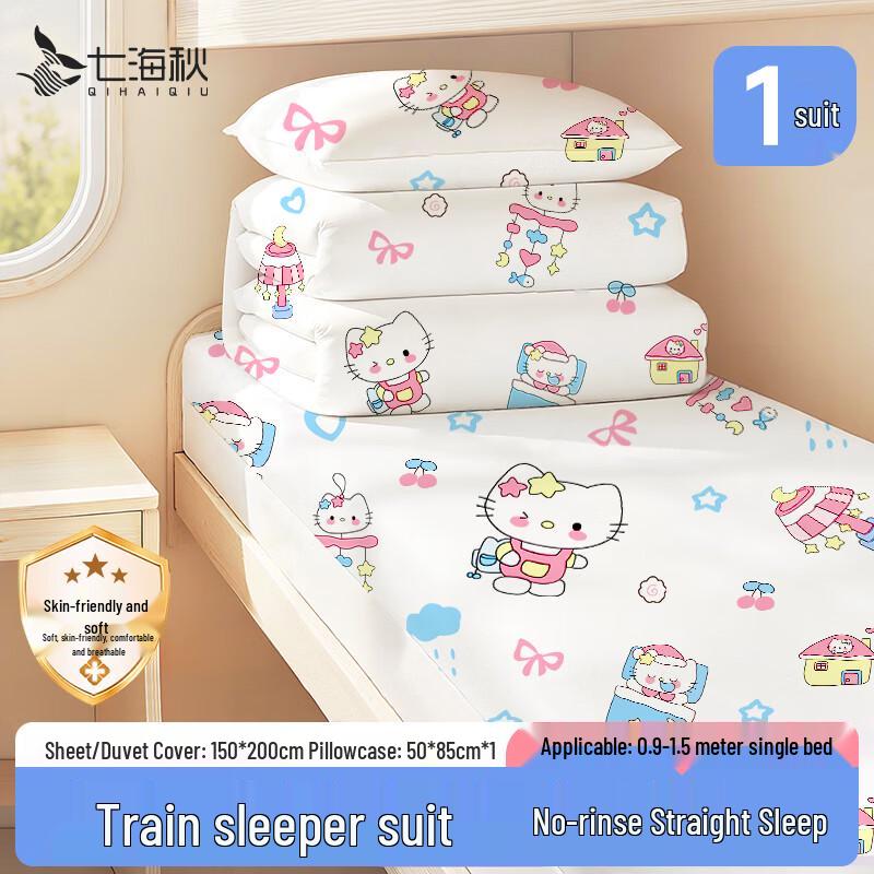 KT Cat Disposable Train Sleeper Bedding Set