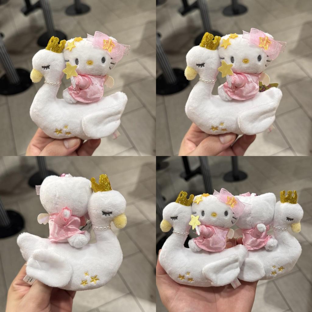 Cat Plush Swan Keyring With Heart Decoration For Enthusiasts Kids