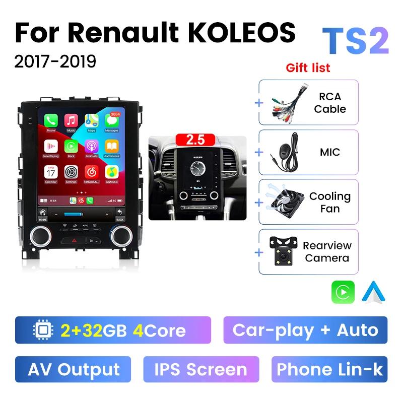 

Для Renault Megane 4 Samsung Koleos 2017 2018 2019 Carplay Android Автомагнітола Мультимедіа Вертикальний Екран Відеоплеєр Авторадіо