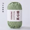 50g New Heart-filled Cotton-colored Wool,Genuine Cotton DIY  Knitting Cloth Strip Thread,Hand-woven Toy Scarf Thread,Thick Yarn