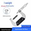 High-Precision 0-25mm Digital Outside Micrometer Gauge 0.01mm