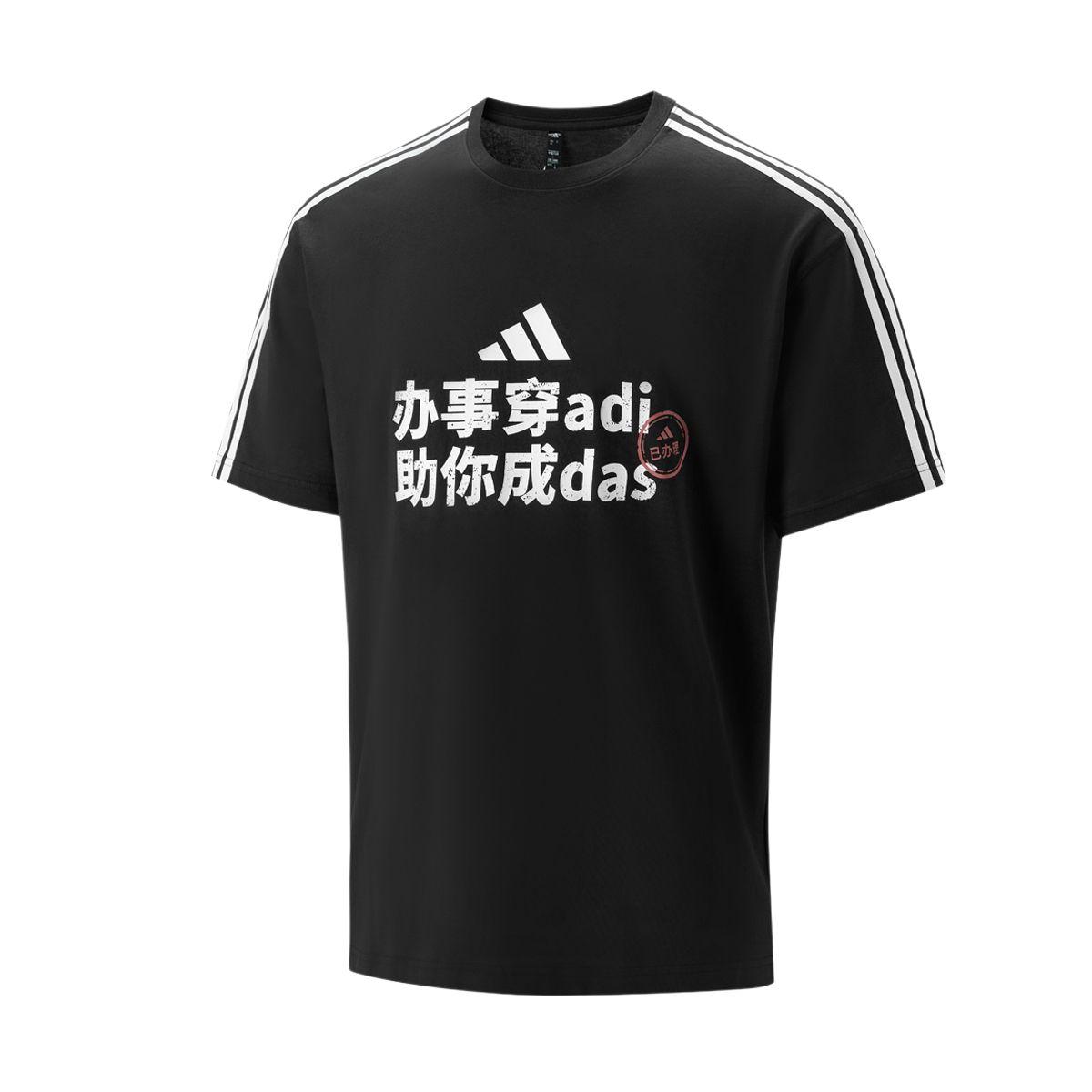 Adidas Big Event Series Gestreiftes Hautfreundliches Atmungsaktives Rundhals Kurzarm T-Shirt Unisex Oberteile LX4697 2XL black