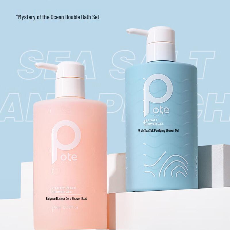 Pote Scented Amino Acid Shower Gel Duo Pack