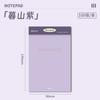 1book High aesthetic notebook with removable sticky notes, non stick recording, simple and blank