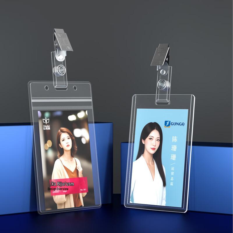 Transparent PVC ID Badge Holder