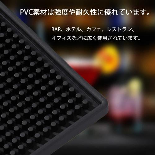 SAG Bar Mat, Black | Shape-retaining, Flat-packed (30cm X 15cm) (Set of 4)