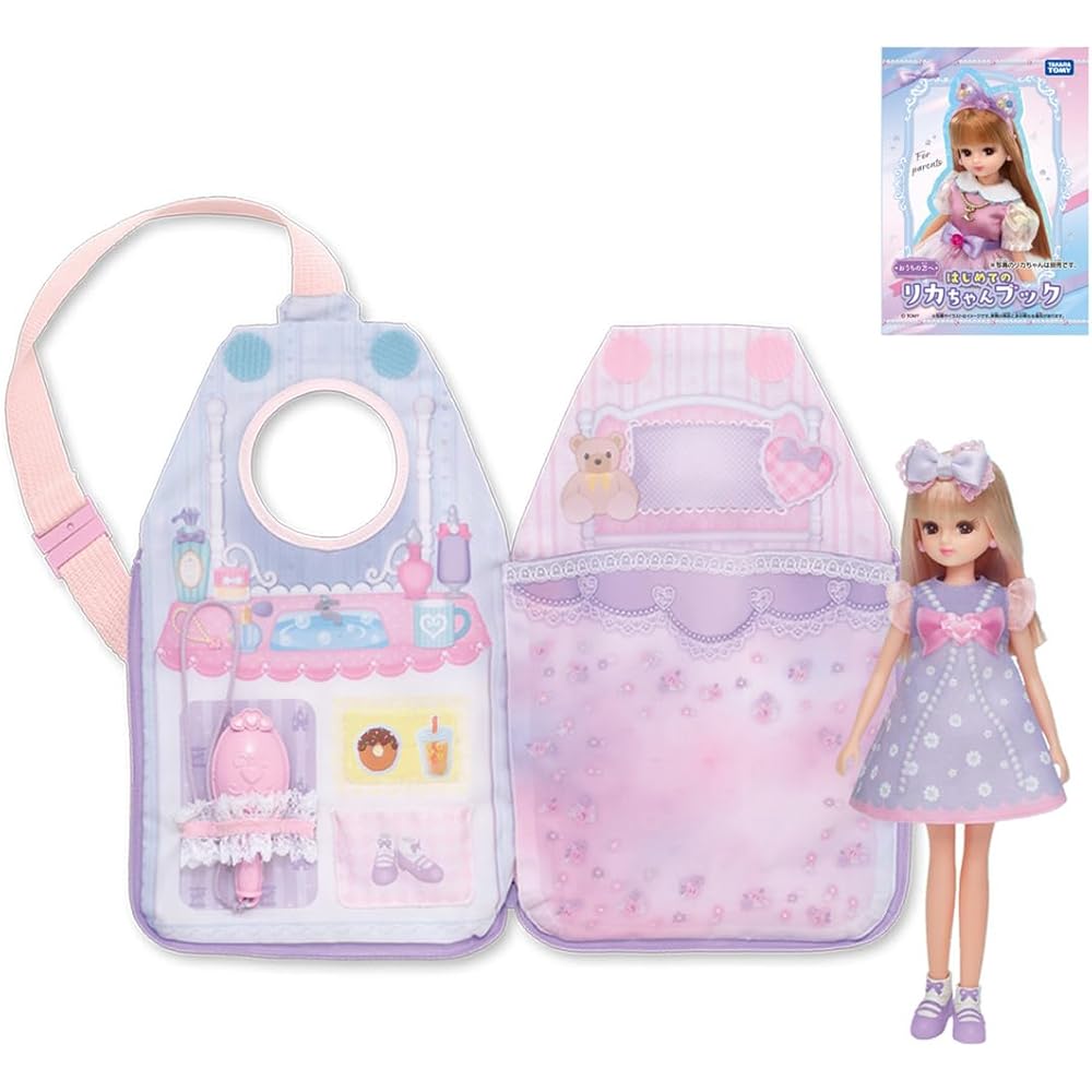 

Takara Tomy Licca-chan Doll LD-02 Dress-Up Bag Set for Ages 3 and Up Role Play Toy