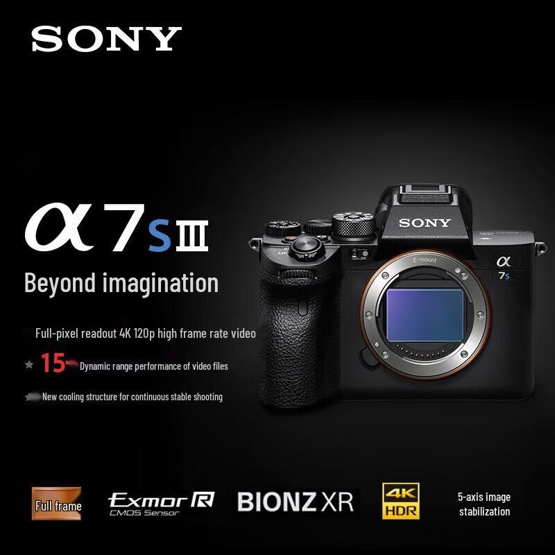 

Sony Alpha 7S III Full-Frame Mirrorless Camera with FE 24-70mm GM II Lens Kit (CN version)