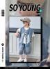 Boys' Summer Denim Vest & Printed Tee Shorts Set - Cool American Style 2026