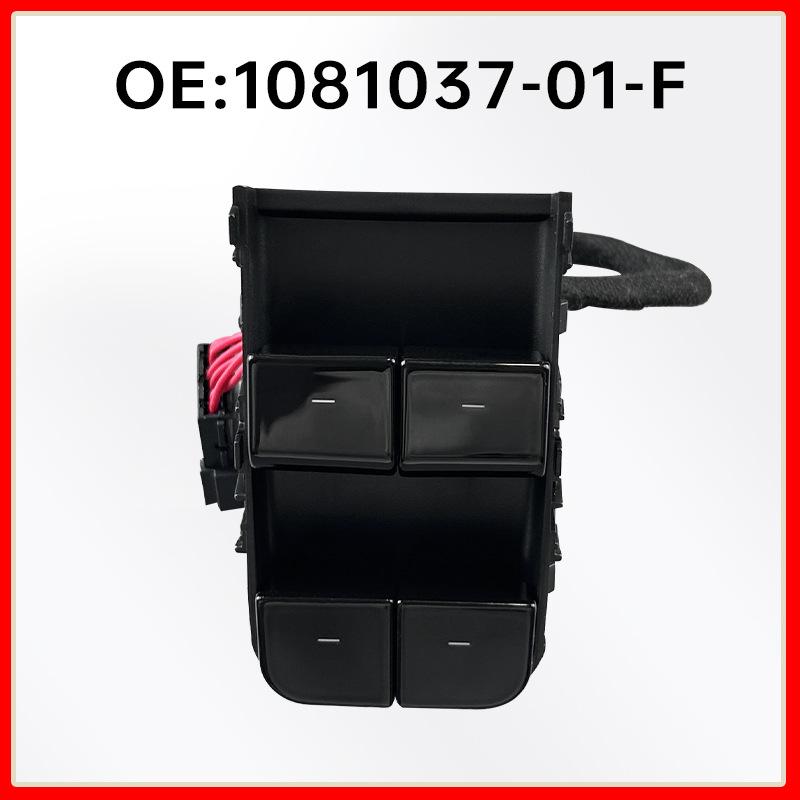Matte Front Left Window Regulator Switch for Tesla Model Y
