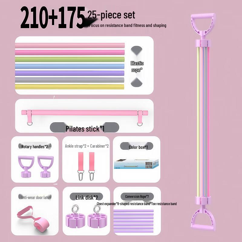 Multi-functional Resistance Band Set