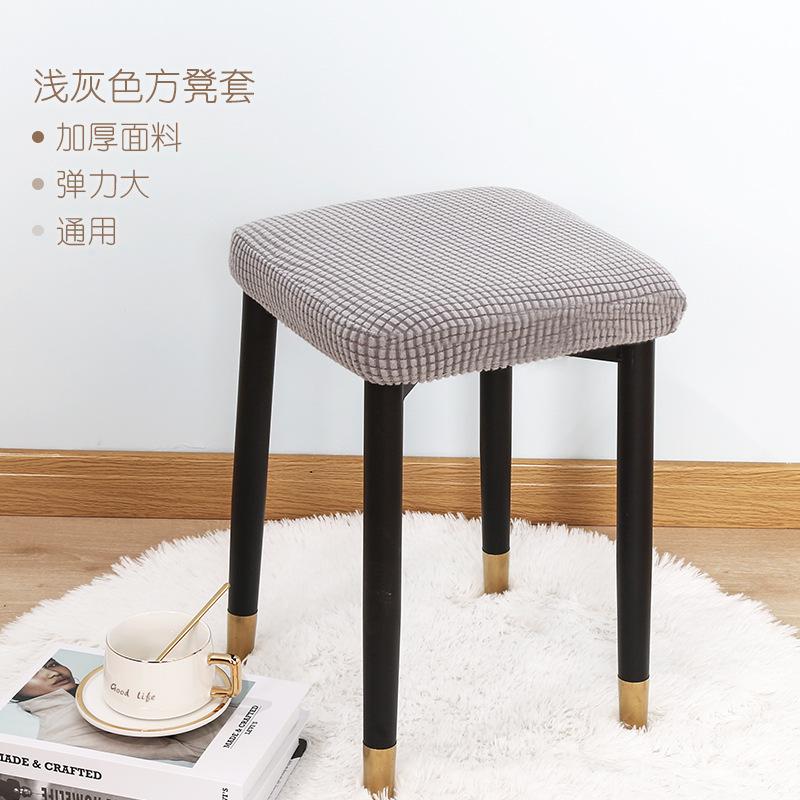 

Квадратный чехол для табурета, Эластичный Растягивающийся Утолщенный Чехол на Сиденье для Домашнего Использования серый