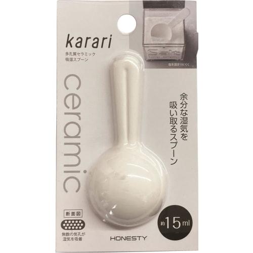 Anesti Fuktabsorberande Måttsked, 15 ml, 10,7 cm B x 4,8 cm D x 2,5 cm H, karari Porös Keramik, Mäter 1 Matsked, Absorberar Fukt, HO2161,