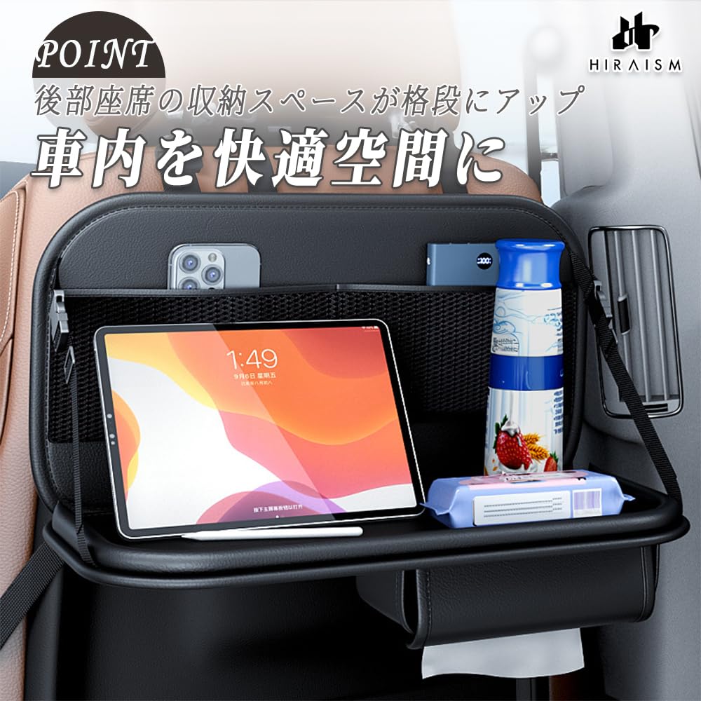 HIRAISM Organizér na zadní sedadlo auta s velkou kapacitou s černým stolečkem na kapesníky, skládací, multifunkční, úložný prostor, držák,
