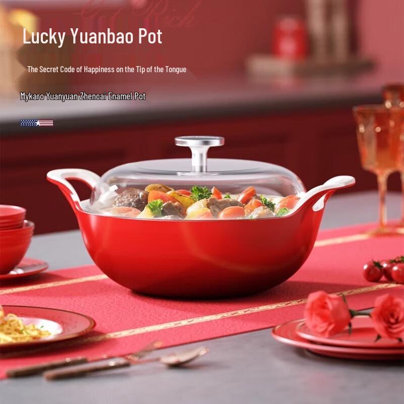 Macaiiroos Enamel Lucky Ingot Pot