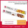 Produse de brutărie – Hârtie de copt