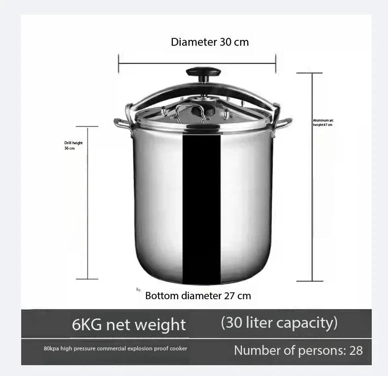 Y 30L Large Capacity Commercial Pressure Cooker Safety Explosion-Proof Stainless Steel Pressure Cookers