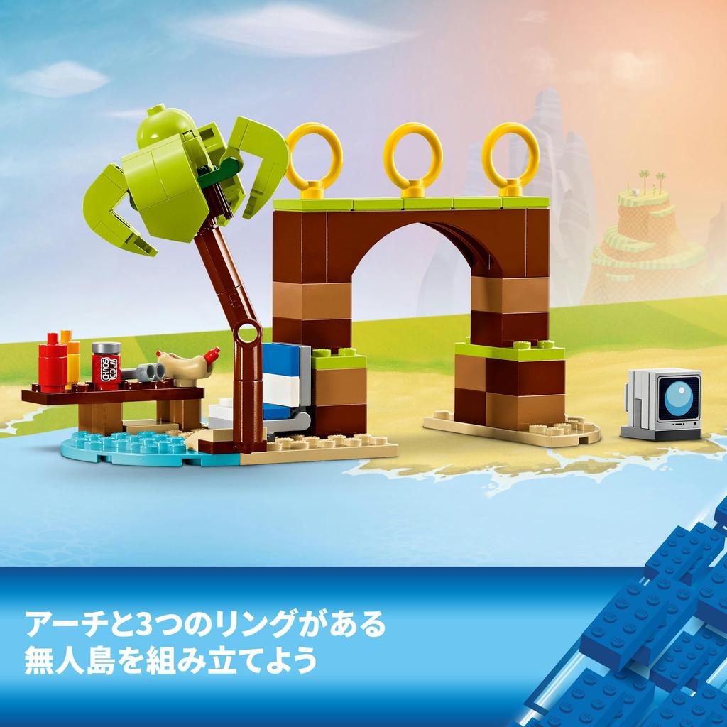 LEGO Sonic the Hedgehog Tails Dobrodružná loď Hračka Hračka Dárek k narozeninám Vánoční Dívky Chlapci Děti 8 let 9 let 10 let
