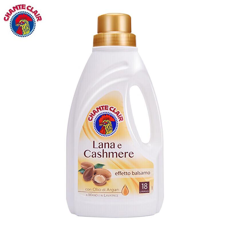 Chanteclair Wool & Cashmere Laundry Detergent 900ml