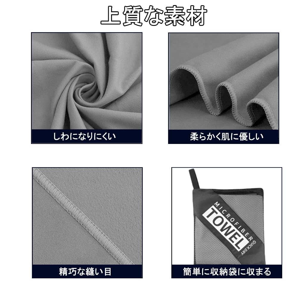 Phyxiul Quick Dry Towel Sports Towel Travel Towel Bath Towel