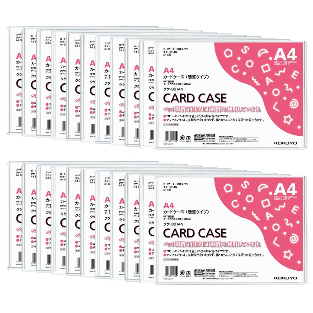 Kokuyo Card Clear Hard Set of Case, Case, Type, A4, 20, Kuke-3014NX20
