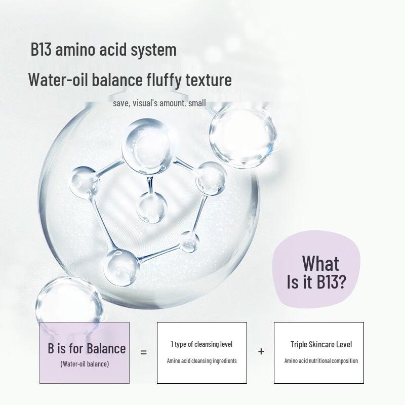 Qianxiang Amino Acid Torreya Grandis Repair & Nourishing Shampoo