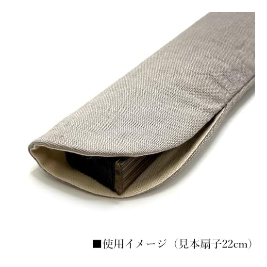 Folding Fan Case, Fan Pouch, Long Size [Single Item] For Long Fans, Men's, Cotton-Linen, Solid Color