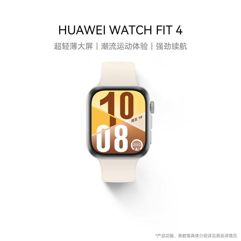 

HUAWEI WATCH FIT 4 Smartwatch (CN version)